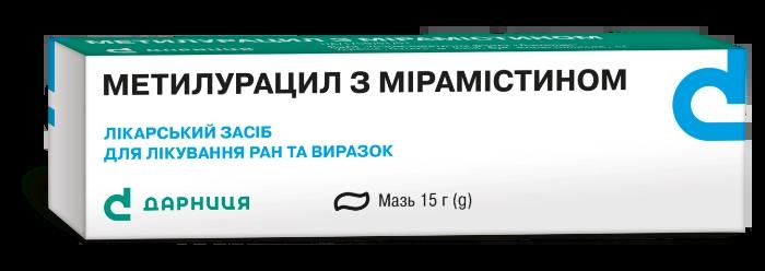 МЕТИЛУРАЦИЛ З МІРАМІСТИНОМ,мазь по 15г у тубі